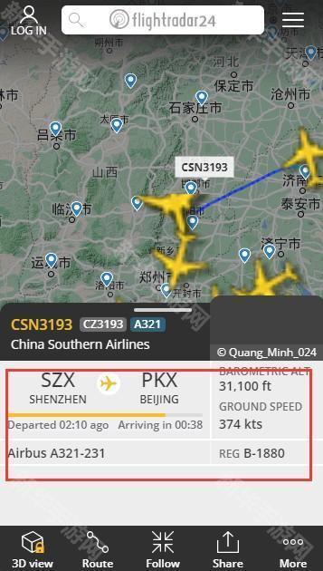 飞机信息雷达手机版下载(Flightradar24)
