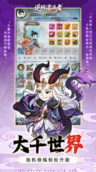 逆转漂流者(0.1折日送千元代金)