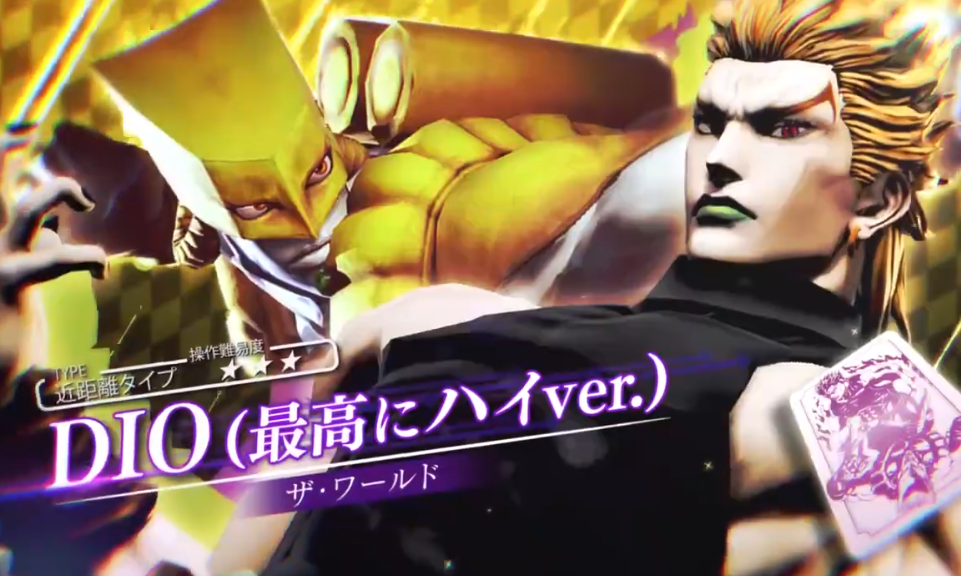 jojo吃鸡游戏