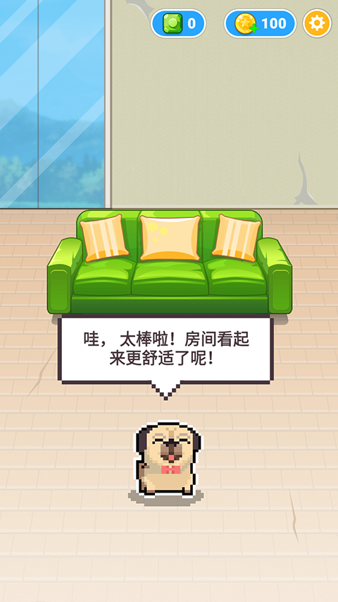 像素积木2