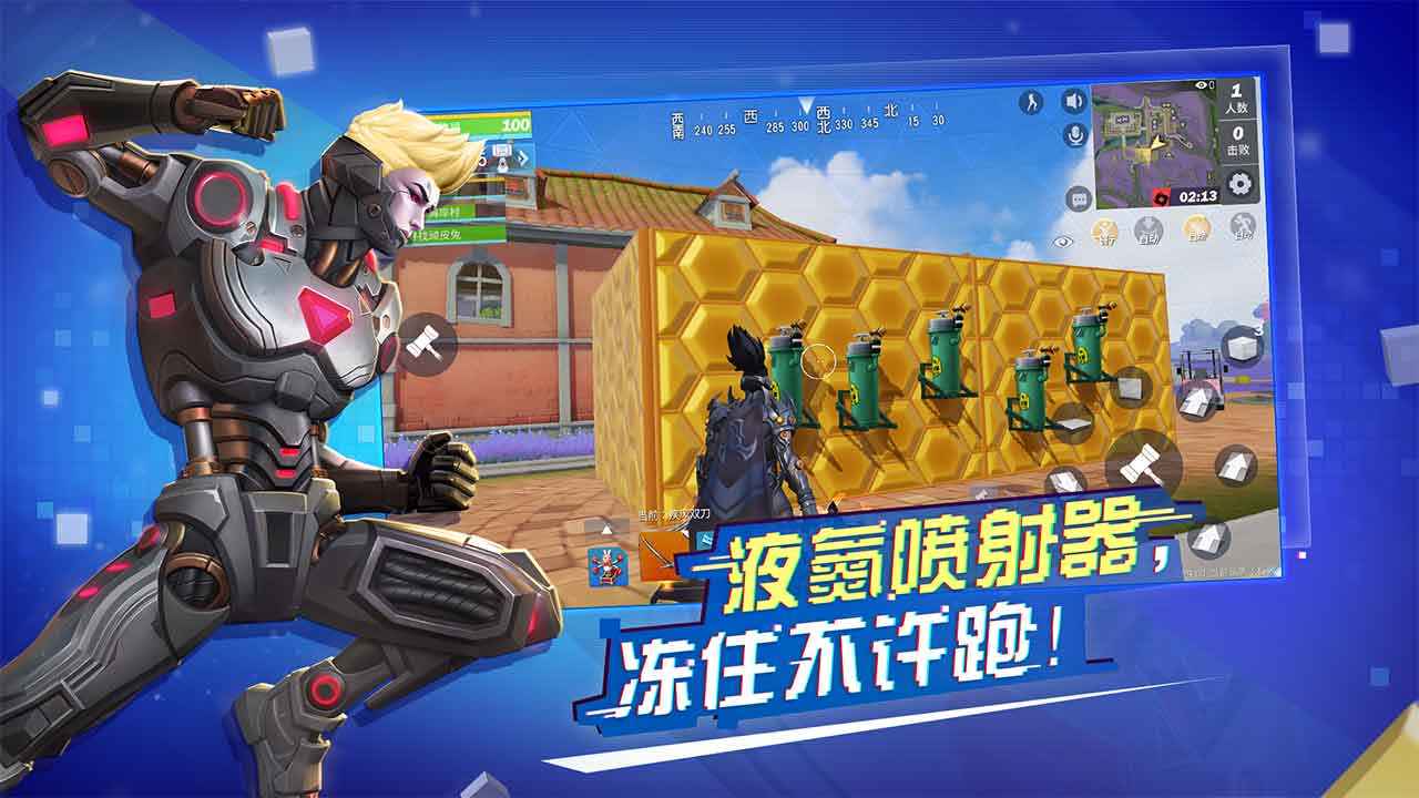 堡垒前线破坏与创造国际服