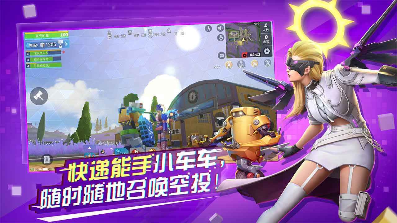 堡垒前线破坏与创造国际服