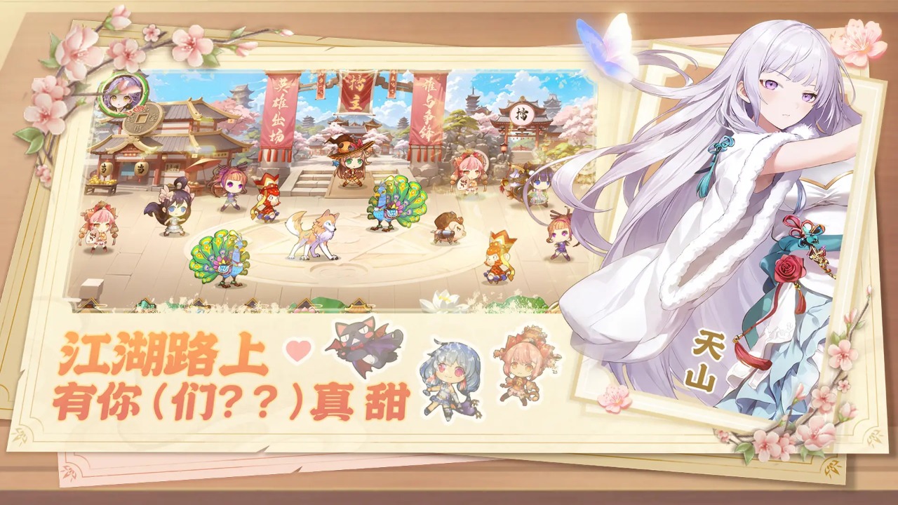 武娘官方版