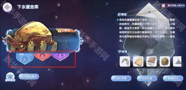 仙境传说放置版图片10