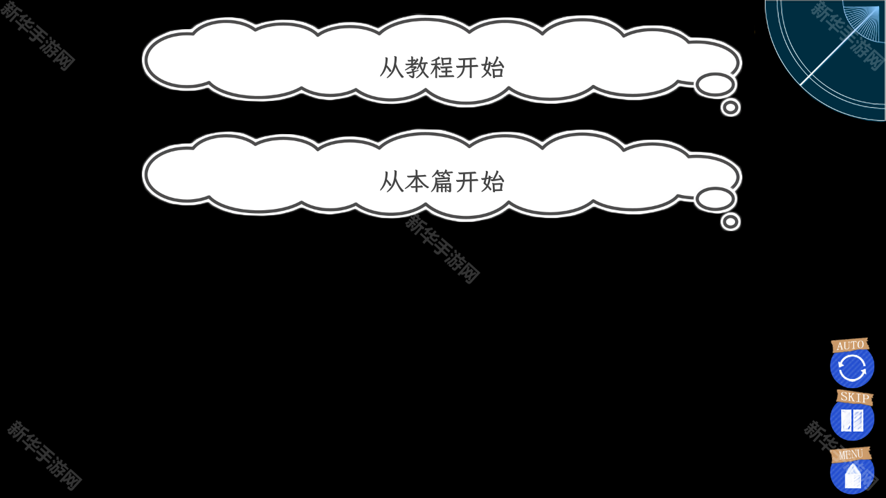 果然游戏中我的青春恋爱物语也有问题