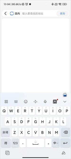 使用教程截图1