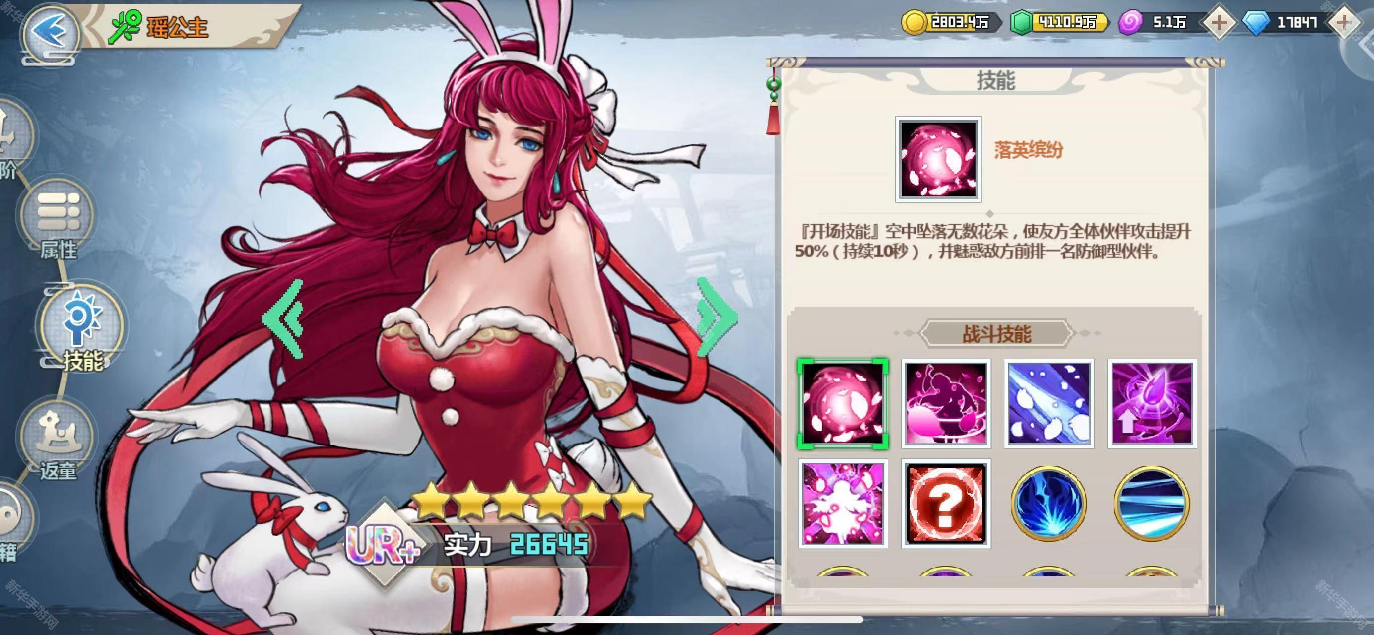 一剑断念
