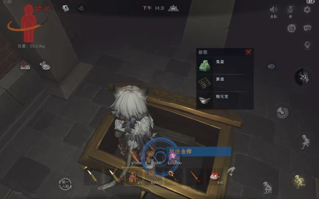 新华手游网