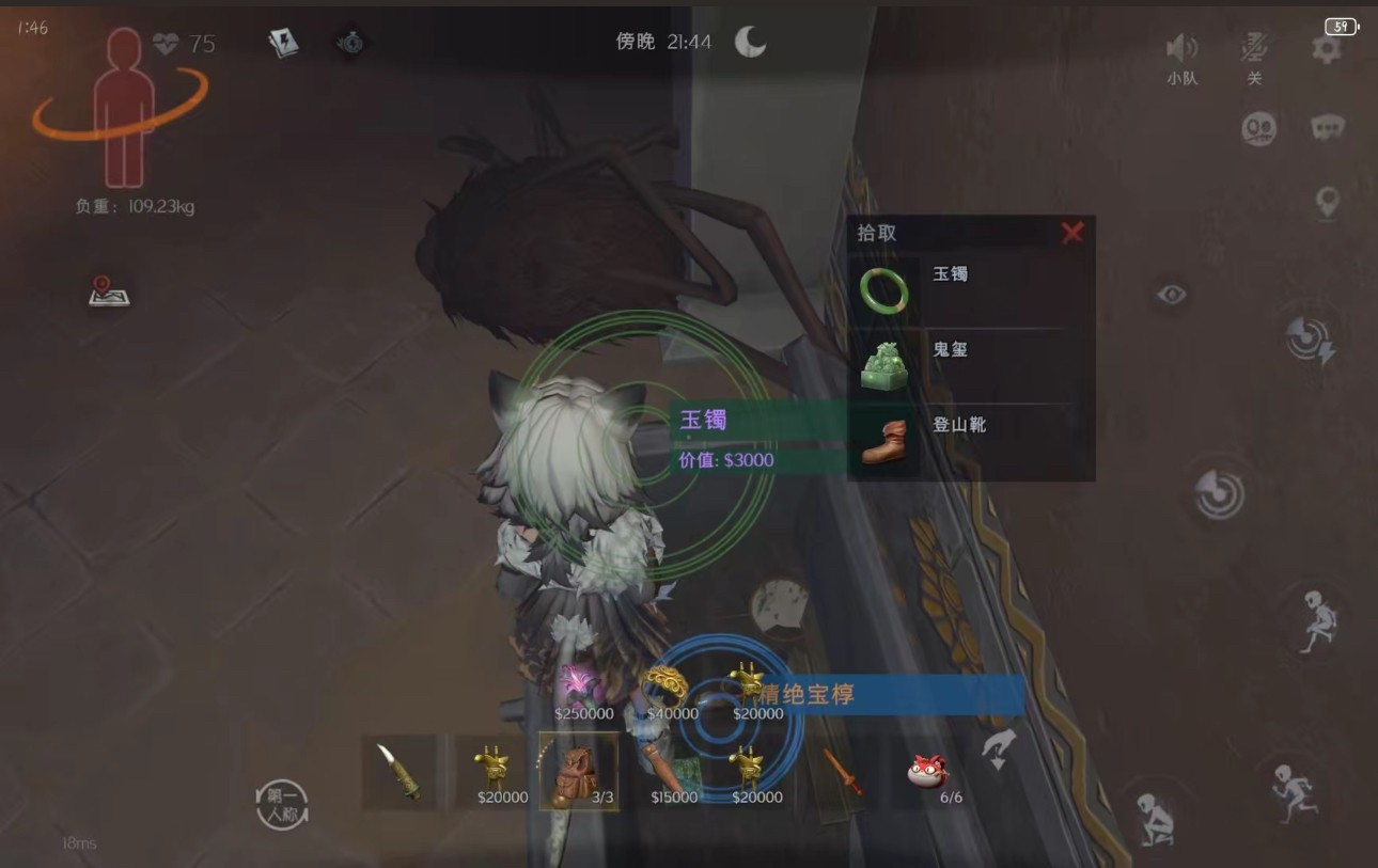 新华手游网