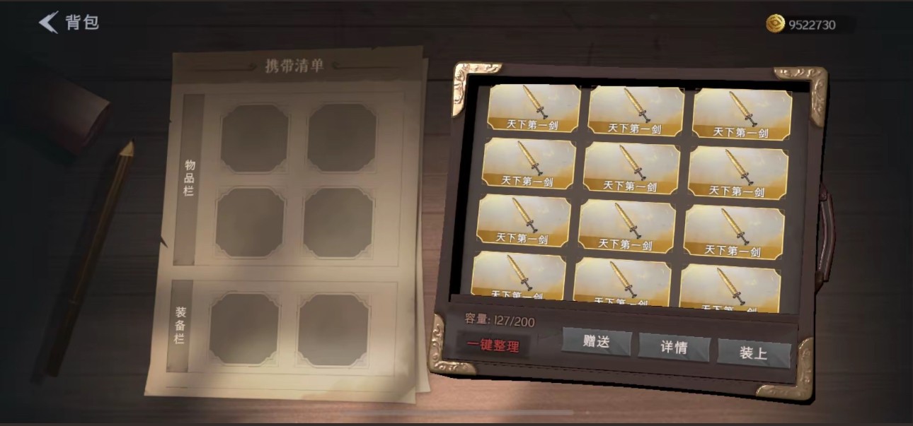 新华手游网