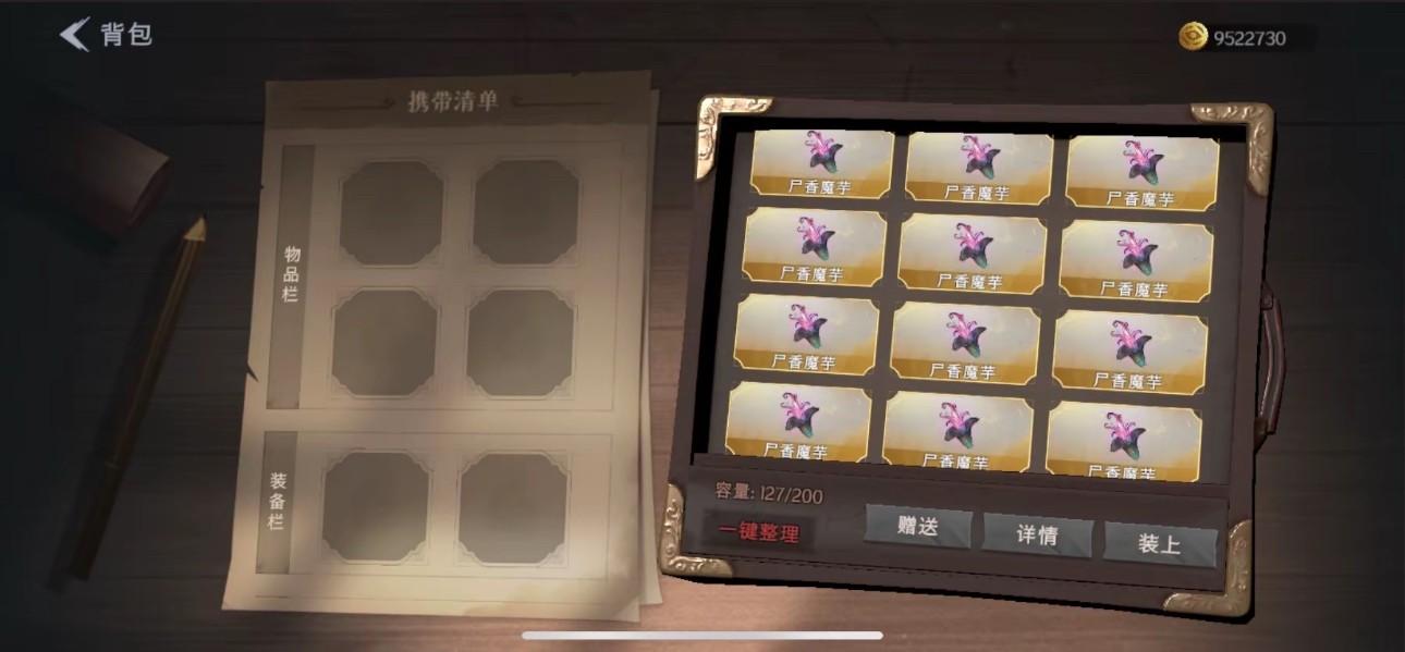 新华手游网