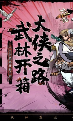 挂出个大侠(0.05折免单真香版)