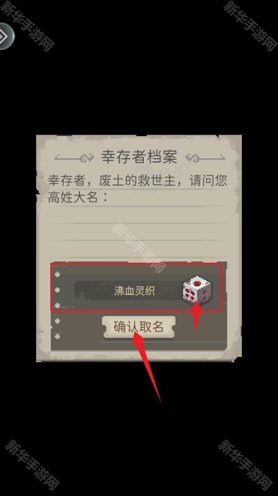 超能防御