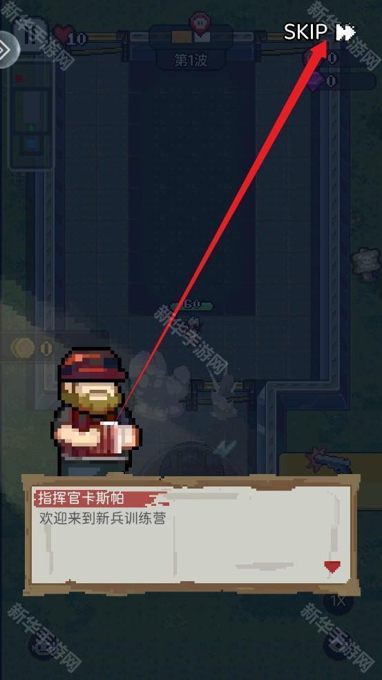 超能防御