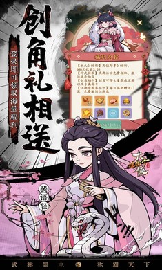 挂出个大侠（0.05折免单真香版）