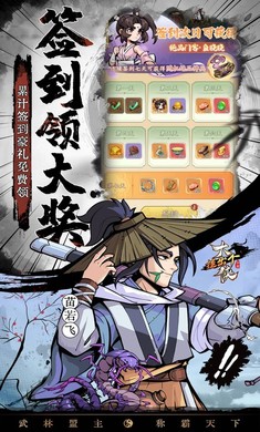 挂出个大侠（0.05折免单真香版）