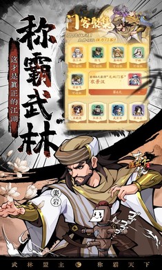 挂出个大侠（0.05折免单真香版）