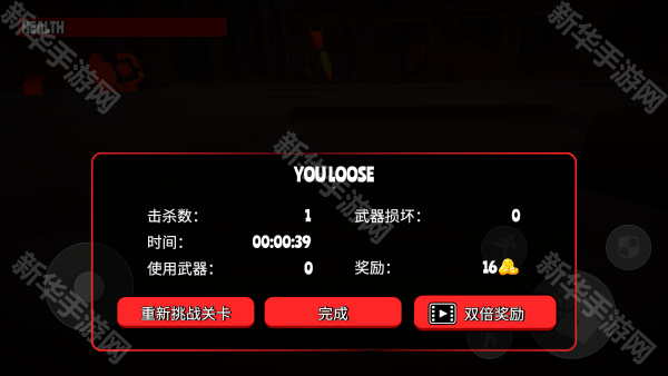 戈尔镇多人沙盒