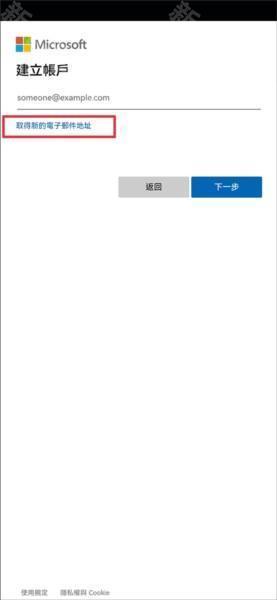 怎么解锁聊天模式的截图3