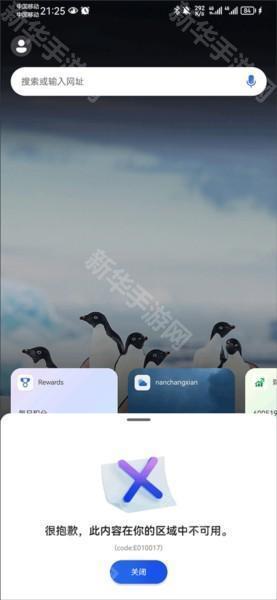 怎么解锁聊天模式的截图9