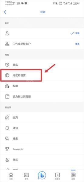 怎么解锁聊天模式的截图12