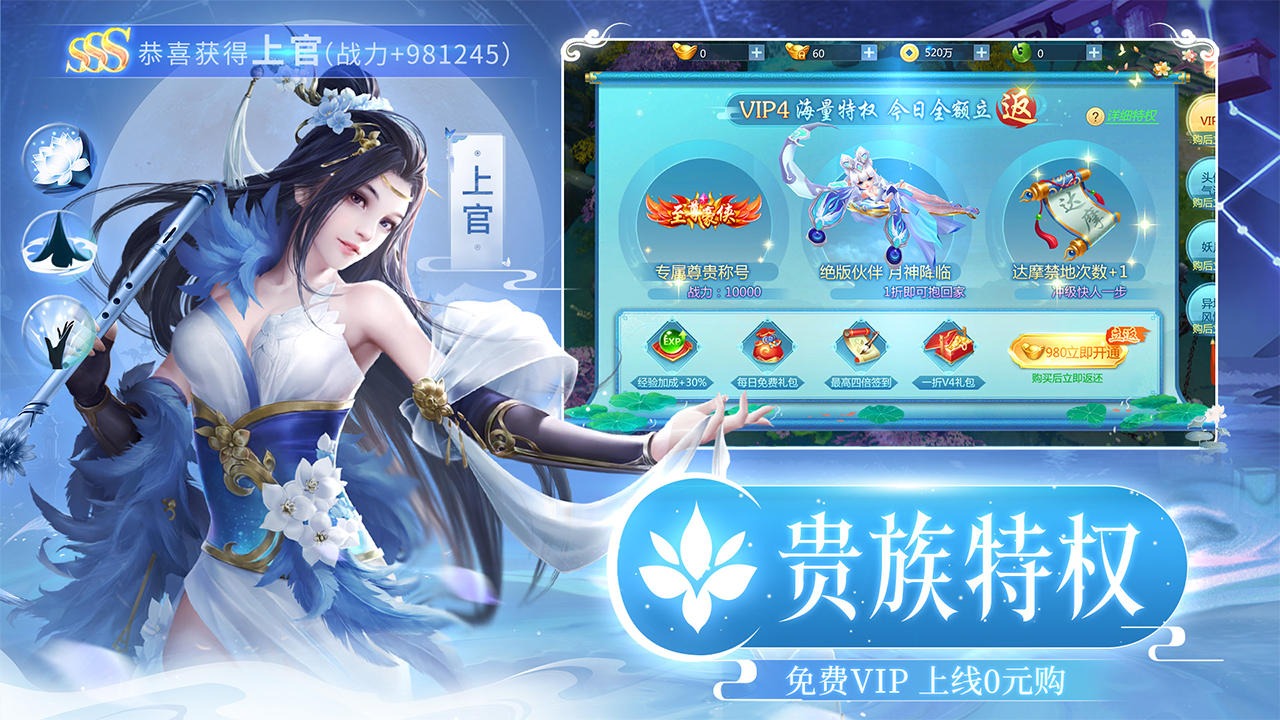 诛神乾坤（0.1无限代金钻石版）