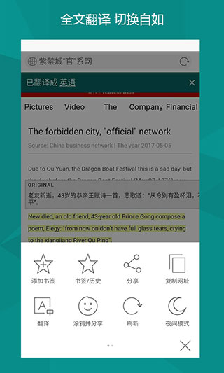bing搜索引擎国际版