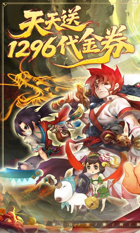 华夏芸青传0.1折