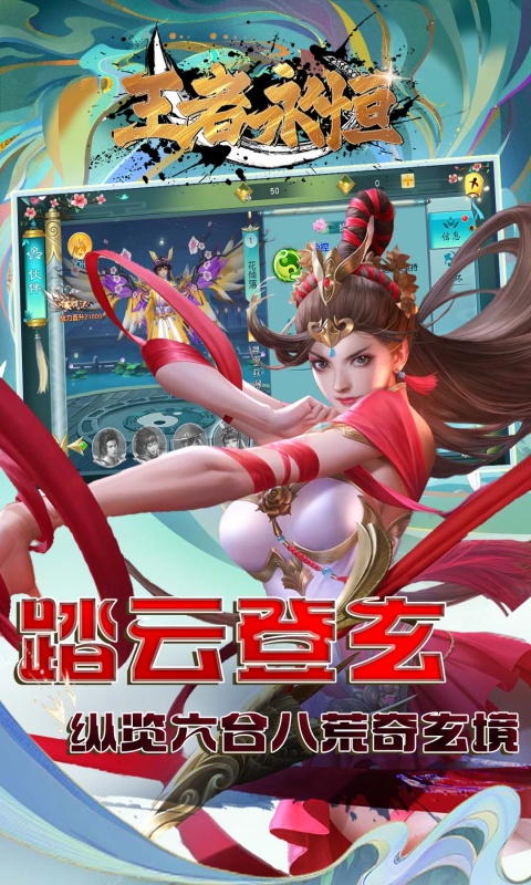 王者永恒0.1折