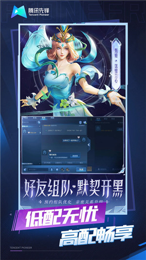 云王者荣耀无限时长版