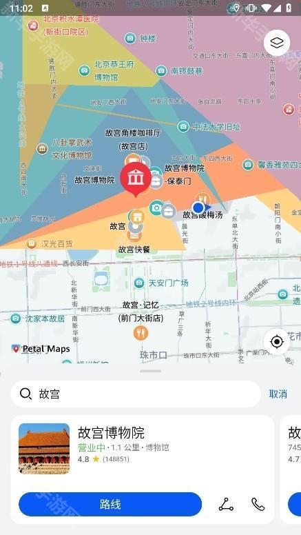 华为花瓣地图截图9