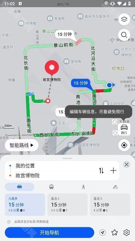 华为花瓣地图截图10