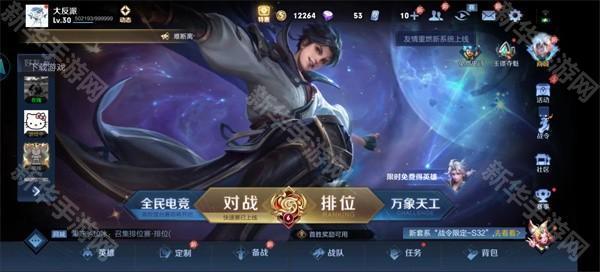 怎么玩3