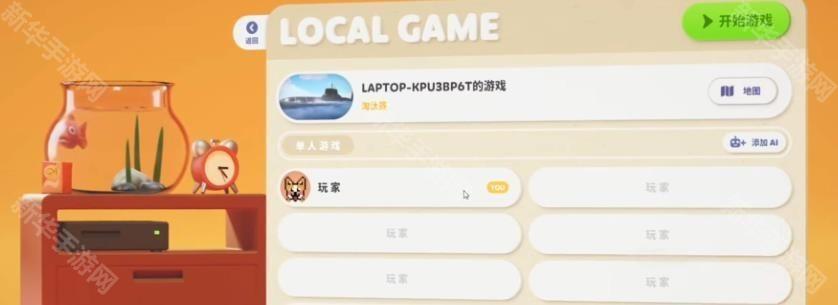 猛兽派对免费版
