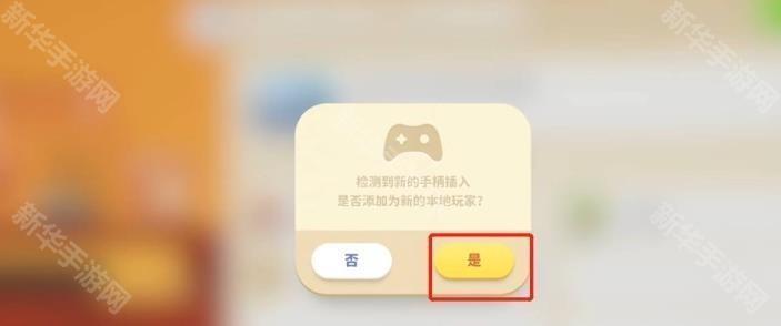猛兽派对免费版