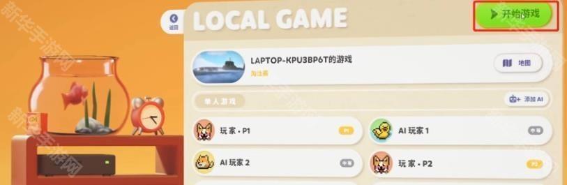 猛兽派对免费版
