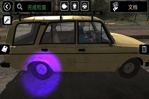 丧尸边境检察官
