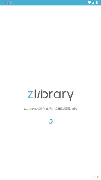ZLibirary电子书最新版