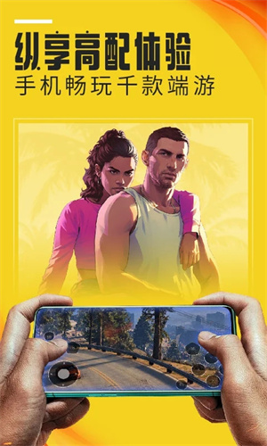 蘑菇云游戏