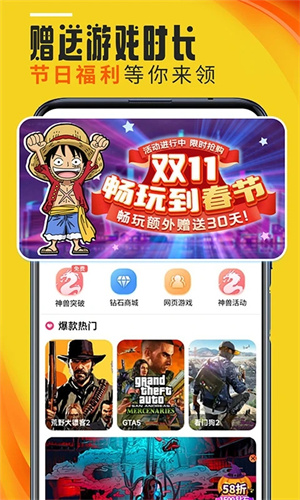 蘑菇云游戏