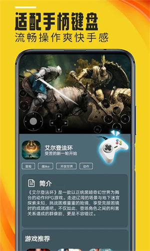 蘑菇云游戏
