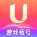U号租官方版