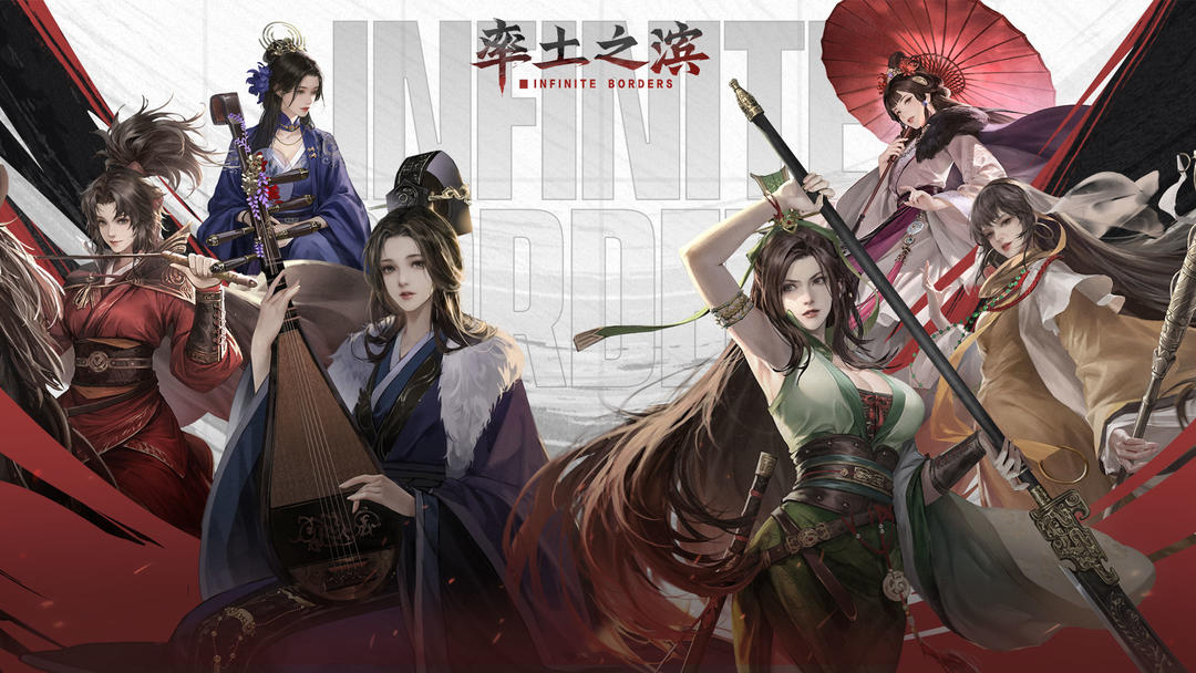 率土之滨网易官方版