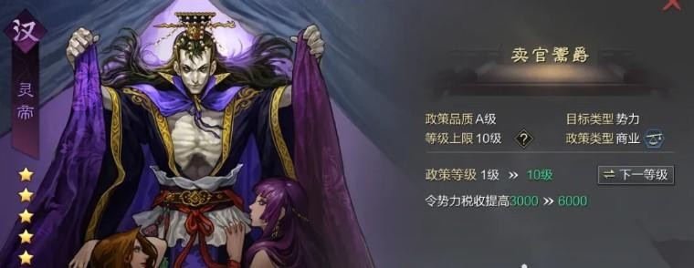 新华手游网