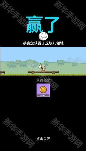 最强城堡手游(Fortress Battle)