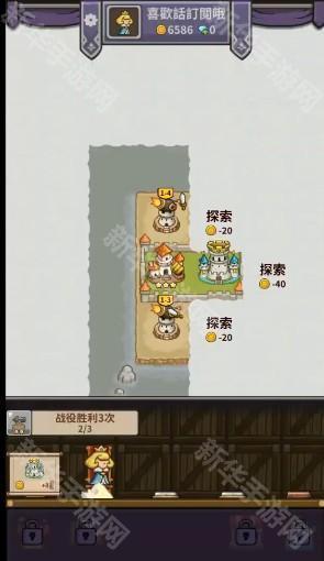 最强城堡手游(Fortress Battle)