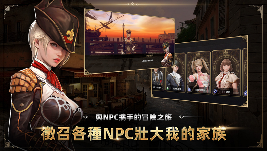 王者之剑M