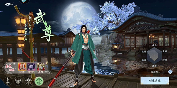 花朵物语游戏