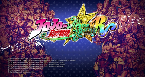jojo的奇妙冒险群星之战手机版