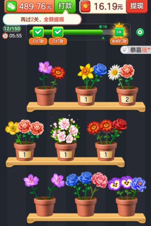 花朵物语安卓版